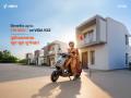 Advertorial: नव्या वर्षाचे स्वागत करा VIDA VX2 सोबत – आधुनिक प्रवासासाठी एक परिपूर्ण 'EVOOTER' - Marathi News | Advertorial: Celebrate New Beginnings with the VIDA VX2 – The Perfect EVOOTER for Modern Mobility | Latest auto News at Lokmat.com