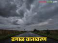 Vidarbha Monsoon Update : मान्सून संपला, पण दिवाळीपूर्वी विदर्भात ढगाळ वातावरणाची शक्यता - Marathi News | latest news Vidarbha Monsoon Update: Monsoon is over, but cloudy weather is likely in Vidarbha before Diwali | Latest agriculture News at Lokmat.com