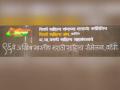 खादीच्या दोरखंडाने ‘९६ वे अखिल भारतीय मराठी साहित्य संमेलन’ शब्दबद्ध! - Marathi News | '96th Akhil Bharatiya Marathi Sahitya Sammelan' spelled out by Khadi rope! | Latest vardha News at Lokmat.com