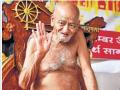 व्यवहार बंद ठेवून आचार्यश्री विद्यासागरजीना विनयाजंली, कोल्हापूर,सांगली, बेळगांव जिल्हात शोककळा  - Marathi News | Acharyashri Vidyasagarjina mourned in Vinayajanli, Kolhapur, Sangli, Belgaon districts by keeping business closed. | Latest kolhapur News at Lokmat.com