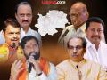 Maharashtra Election 2024: THESE Six Assembly Constituencies in Nashik District Likely to See Surprising Outcomes Due to Rebel and Independent Candidates - Hindi News | Maharashtra Election 2024: THESE Six Assembly Constituencies in Nashik District Likely to See Surprising Outcomes Due to Rebel and Independent Candidates | Latest maharashtra Photos at Lokmattimes.com