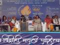विद्राेही साहित्य संमेलनाचे सूप वाजले : ३२ ठराव केले पारित - Marathi News | Vidrehi Sahitya Sammelan soup sounded: 32 resolutions passed | Latest vardha News at Lokmat.com