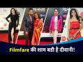 Filmfare की शाम बडी है दीवानी | Filmfare Awards Marathi 2020 | RED CARPET & Performances - Marathi News | Filmfare Ki Sham Badi Hai Deewani | Filmfare Awards Marathi 2020 | RED CARPET & Performances | Latest filmy Videos at Lokmat.com