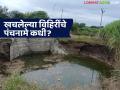 Farm Well Damage : पावसाने उद्ध्वस्त, मदतीने निराश; खचलेल्या विहिरींचे पंचनामे कधी होणार? - Marathi News | latest news Farm Well Damage: Destroyed by rain, disappointed with help; When will the Panchnama of the damaged wells be done? | Latest agriculture News at Lokmat.com