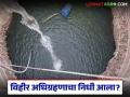 Vihir Adhigrakhan Mobadala : पाणीटंचाई आराखड्याला मंजुरी; ४१.५३ कोटींचे वाटप, अनेक जिल्हे वंचित वाचा सविस्तर - Marathi News | latest news Vihir Adhigrakhan Mobadala: Water scarcity plan approved; 41.53 crores allocated, many districts deprived Read in detail | Latest agriculture News at Lokmat.com