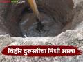 खचलेल्या व बुजलेल्या विहिरींसाठी निधी आला; पहिला हप्ता म्हणून प्रतिविहीर किती रुपये मिळणार? - Marathi News | Funds have been received for damaged and sunken wells; how much will be received per well as the first installment? | Latest agriculture News at Lokmat.com