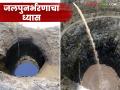 Vihir Recharge : भगत यांनी जलपुनर्भरणाचा ध्यास घेत पाण्याच्या समस्येवर काढला तोडगा वाचा सविस्तर - Marathi News | Vihir Recharge: latest news Bhagat found a solution to the water problem by focusing on water recharge. Read in detail | Latest agriculture News at Lokmat.com
