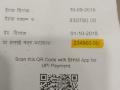एक महिन्याचे वीज बिल तब्बल साडेतीन लाख रुपये ! - Marathi News | One month's electricity bill, three and a half lakh rupees! | Latest nagpur News at Lokmat.com