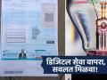ऑनलाईन लाईट बिल भरा, वीजबिलावर अतिरिक्त सवलत मिळवा, महावितरणकडून खास ऑफर  - Marathi News | Latest News Pay your electricity bill online, get additional discount on electricity bill, special offer from Mahavitaran | Latest agriculture News at Lokmat.com