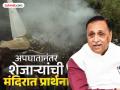 Ahmedabad Plane Crash : पत्नी आणि मुलीला भेटण्यासाठी लंडनला जात होते माजी मुख्यमंत्री विजय रुपाणी - Marathi News | ahmedabad plane crash former cm vijay rupani was going to london to meet his wife and daughter | Latest national News at Lokmat.com