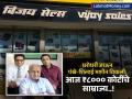 घरोघरी जाऊन पंखे-शिलाई मशीन विकणाऱ्या १०वी पास मुलाने उभारले ₹८००० कोटींचे साम्राज्य - Marathi News | Who is Vijay Sales Boss Nanu Gupta: A 10th pass boy who went door to door selling fans and sewing machines built an empire worth ₹8,000 crore | Latest business Photos at Lokmat.com