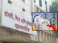 एसआयटी चौकशीत साडेतीन कोटीचा वीजबिल घोटाळा निष्पन्न; सांगली महापालिका, महावितरण अधिकाऱ्यांना क्लीन चिट - Marathi News | SIT investigation reveals electricity bill scam worth Rs 3 crore Sangli Municipal Corporation, Mahavitaran officials get clean chit | Latest sangli News at Lokmat.com