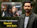 बॉलिवूड संन्यास घेण्याच्या घोषणेनंतर पहिल्यांदाच मीडियासमोर आला विक्रांत मेस्सी! काय म्हणाला बघा - Marathi News | Vikrant Massey appeared media for the first time after bollywood retirement announcement | Latest filmy News at Lokmat.com