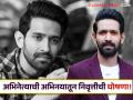 Vikrant Masseyने का घेतला अभिनयातून संन्यास? अखेर कारण आलं समोर - Marathi News | Why did Vikrant Massey retire from acting? Finally the reason came out | Latest filmy News at Lokmat.com