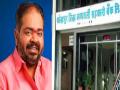 kdcc bank : विनय काेरेंच्या नाराजी आडून अध्यक्षपदाच्या जोडण्या - Marathi News | MLA Vinay Kore efforts for the post of Kolhapur District Bank Chairman | Latest kolhapur News at Lokmat.com
