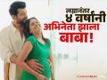 'छावा' फेम अभिनेत्याला पुत्ररत्न, घरी झालं चिमुकल्याचं आगमन - Marathi News | | Latest filmy News at Lokmat.com