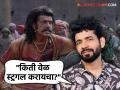 "२३ वर्ष झाली माझं मुंबईत घर नाही.."; 'कवी कलश' साकारणाऱ्या अभिनेत्याची कहाणी ऐकून तुमच्याही डोळ्यात येईल पाणी - Marathi News | vineet kumar singh talk about he didnt buy any home in mumbai chhaava kavi kalash | Latest filmy News at Lokmat.com