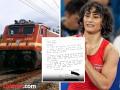 विनेश फोगटला भारतीय रेल्वेत किती पगार मिळत होता? जाणून घ्या... - Marathi News | On which post did Vinesh Phogat work in Railways how much salary did she get | Latest other-sports Photos at Lokmat.com