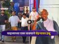 VIDEO: मुंबई इंडियन्सच्या मॅचसाठी विनोद कांबळी वानखेडे स्टेडियमवर, अवस्था पाहून चाहते हळहळले - Marathi News | vinod kambli enjoyed mumbai indians match at wankhede stadium video viral fans say get well soon ipl 2026 mi vs srh | Latest cricket News at Lokmat.com