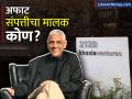 Success Story: पुण्यात जन्म, भारतात यश मिळालं नाही; अमेरिकेची वाट धरली, आता आहेत ६४,३२५ कोटींचे मालक - Marathi News | Success Story Born in Pune did not succeed in India started venture in America now owns 64325 crores networth | Latest business Photos at Lokmat.com