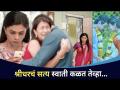 श्रीधरचं सत्य स्वातीला कसे कळते? Chandra Aahe Sakshila Marathi Serial | Rutuja Bagwe | Subodh Bhave - Marathi News | How does Swati know the truth of Sridhar? Chandra Aahe Sakshila Marathi Serial | Rutuja Bagwe | Subodh Bhave | Latest filmy Videos at Lokmat.com