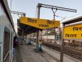 विरार-डहाणू रोडदरम्यान सात स्टेशन; चौपदरीकरणामुळे गर्दी टाळण्यास मदत - Marathi News | | Latest mumbai News at Lokmat.com
