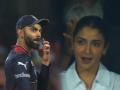 IPL 2023: Virat Kohli ची RCB जिंकता-जिंकता हरली, पत्नी Anushka Sharma ची रिअ‍ॅक्शन सारं काही सांगून गेली... - Marathi News | Virat Kohli RCB lost to LSG wife Anushka Sharma reaction goes viral in IPL 2023 | Latest cricket News at Lokmat.com
