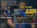 Video: दिग्वेश राठीने भरमैदानात केलं असं काही... विराट कोहली, ऋषभ पंत दोघांनाही हसू अनावर - Marathi News | Digvesh Rathi did not bowl Virat Kohli Rishabh Pant smiled video goes viral in IPL 2025 RCB vs LSG | Latest cricket News at Lokmat.com
