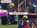 GT vs RCB : रजत पाटीदारच्या विकेटवरुन वाद; विराट कोहलीनं पंचांसोबत घातली हुज्जत! नेमकं काय घडलं? - Marathi News | Virat Kohli Confronts Fourth Umpire Over Controversial Rajat Patidar Dismissal Following Jason Holder’s Disputed Low Catch in GT vs RCB IPL 2026 Watch Video | Latest cricket News at Lokmat.com