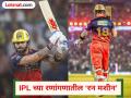 Virat Kohli New Record : किंग कोहलीचा 'विराट' पराक्रम! IPL मध्ये ९००० धावांसह रचला नवा विक्रम - Marathi News | IPL 2026 DC vs RCB Virat Kohli Achieves All Time IPL Record Became First Player In History To Reach 9000 Runs | Latest cricket News at Lokmat.com