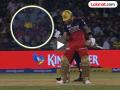 IPL 2026: KKR विरुद्ध खाते उघडल्यावर किंग कोहलीचं 'शतकी सेलिब्रेशन'; RCB चे चाहतेही झाले शॉक (VIDEO) - Marathi News | IPL 2026 RCB vs KKR Virat Kohli Celebrated His First Run After Back To Back Duck Fans Reaction Goes Viral | Latest cricket News at Lokmat.com