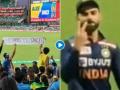 India vs Australia : फॅन करत होते धोनी, धोनी...जयघोष; विराट कोहलीनं दिली अशी रिअ‍ॅक्शन, Video - Marathi News | Virat Kohli reacts as fans display 'We Miss You Dhoni' banner during India-Australia 2nd T20I, Watch Video | Latest cricket News at Lokmat.com