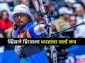 नशिबाने 'खेळ' उधळला... व्हिसा न मिळाल्याने भारतीय महिला तिरंदाजांचा विश्वचषक हुकला! - Marathi News | Indian Women compound team misses Archery World Cup 2025 owing to visa delay | Latest other-sports News at Lokmat.com