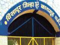 विसापूर कारागृहातील कैद्यांचे आरोग्य वा-यावर - Marathi News | After health care of prisoners in Visapur jail | Latest ahilyanagar News at Lokmat.com