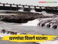 Dam Water Discharged : हतनूर, राजापूर बंधारा, गोसेखुर्दमधून सर्वाधिक विसर्ग, वाचा कुठे किती विसर्ग?  - Marathi News | Latest News maharashtra dam water discharged Highest water discharge from Hatnur, Rajapur Dam, Gosekhurd | Latest agriculture News at Lokmat.com
