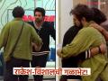 सदस्यांच्या मनातलं अंतर कमी होणार! 'बिग बॉस मराठी ६' फिनालेआधी भावुक झाले सदस्य - Marathi News | bigg boss marathi season 6 finale week raqesh bapat and vishal kotian hugged each other | Latest filmy News at Lokmat.com