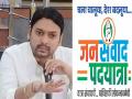 भाजपचा नाकर्तेपणा जनतेसमोर आणणार - विश्वजीत कदम  - Marathi News | BJP incompetence will be brought before the people says MLA Vishwajeet Kadam | Latest sangli News at Lokmat.com