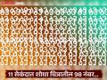झिग-झॅग पॅटर्नमधील अनेक नंबरमध्ये लपला आहे 98 हा नंबर, 11 सेकंदात घ्या आणि शोधून दाखवा - Marathi News | Spot the Hidden 98 Among the Zig-Zag 93 Number in this Visual Brain Teaser | Latest social-viral News at Lokmat.com