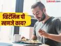 A, B, C, D तर माहीत असेलच, पण हे व्हिटॅमिन पी काय आहे? तुम्हालाही नसेल माहीत! - Marathi News | What is vitamin p and its benefits for health, you should know | Latest health News at Lokmat.com