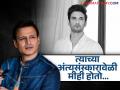 "सुशांतसारखाच विचार माझ्याही मनात आला"; विवेक ओबेरॉयने सांगितला आयुष्यातला 'तो' प्रसंग - Marathi News | Vivek Oberoi says he also thought of suicide like Sushant Singh Rajput | Latest filmy News at Lokmat.com
