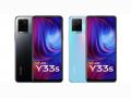 विवोने दिला जोरदार झटका! 12GB RAM असलेल्या स्मार्टफोनची वाढवली किंमत  - Marathi News | Vivo Y33s India Price Hike by Rs 1000 now sale at 18990 know specs offer  | Latest tech News at Lokmat.com