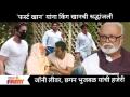 Shahrukh khan,Johnny Lever, Chhagan Bhujbal यांनी घेतले Dilip Kumar यांचं अंतिम दर्शन Lokmat Filmy - Marathi News | Dilip Kumar's last darshan by Shahrukh khan, Johnny Lever, Chhagan Bhujbal Lokmat Filmy | Latest filmy Videos at Lokmat.com