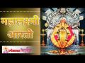 Mahalakshmi Aarti | महालक्ष्मी आरती | Lokmat Bhakti - Marathi News | Mahalakshmi Aarti Lokmat Bhakti | Latest bhakti Videos at Lokmat.com