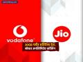 Jio आणि Vi युजर्ससाठी दोन जबरदस्त प्लॅन्स; ३०GB पर्यंत अतिरिक्त डेटा, सोबत अनलिमिटेड कॉलिंगही - Marathi News | Two great plans for Jio and Vi users Up to 30GB additional data along with unlimited calling | Latest business News at Lokmat.com