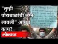 MPSC च्या विद्यार्थ्यांचा राज्य सरकारला टोला | MPSC Student's Protest In Pune | MPSC Student's React - Marathi News | MPSC students go to state government | MPSC Student's Protest In Pune | MPSC Student's React | Latest maharashtra Videos at Lokmat.com