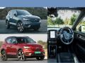 Volvo XC40 Recharge: सिंगल चार्जमध्ये 418 किमीची रेंज, 26 जुलै रोजी लॉन्च होणार Volvoची पहिली इलेक्ट्रिक कार - Marathi News | Volvo XC40 Recharge: range of 418 km in a single charge, Volvo's first electric car will be launched this month | Latest auto Photos at Lokmat.com
