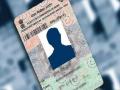 Online Voter ID Card : आता घरबसल्या बनणार व्होटर आयडी कार्ड, पाहा कसा करू शकता अर्ज - Marathi News | apply for new voter id card sitting at home see step by step procedure know details | Latest business News at Lokmat.com