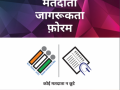 विधानसभा निवडणुकीचे पडघम सुरू - Marathi News | The assembly elections are underway | Latest nandurbar News at Lokmat.com