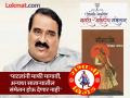 विश्वास पाटलांनी ‘संभाजी’ कादंबरीत केलेल्या लिखाणातून छत्रपती संभाजी महाराजांचा अपमान - संभाजी ब्रिगेड - Marathi News | Insult to Chhatrapati Sambhaji Maharaj through Vishwas Patil's writings in the novel 'Sambhaji' - Sambhaji Brigade | Latest pune News at Lokmat.com