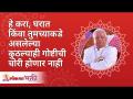 हे करा, घरात किंवा तुमच्याकडे असलेल्या कुठल्याही गोष्टीची चोरी होणार नाही Do this to be theft free - Marathi News | Do this, nothing in the house or anything you have will be stolen | Latest bhakti Videos at Lokmat.com